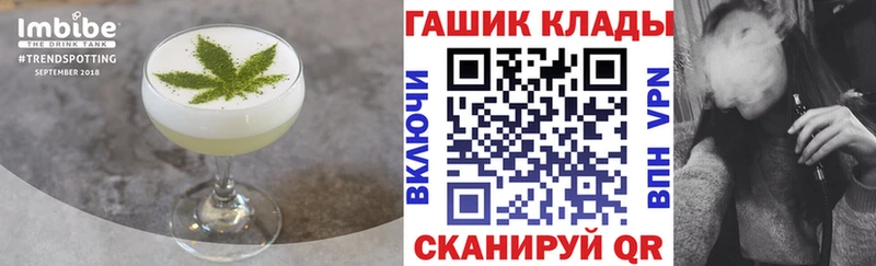 Еда ТГК конопля  наркота  Бологое 