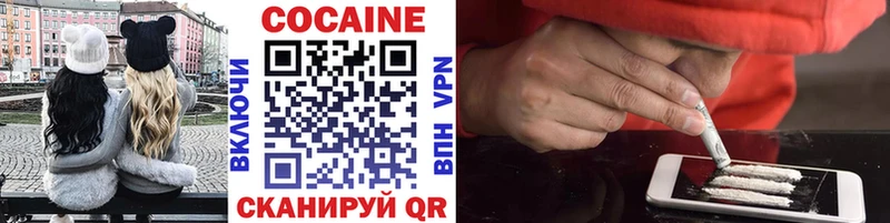 где найти наркотики  Бологое  Кокаин Fish Scale 
