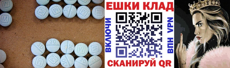 Ecstasy 280мг Бологое