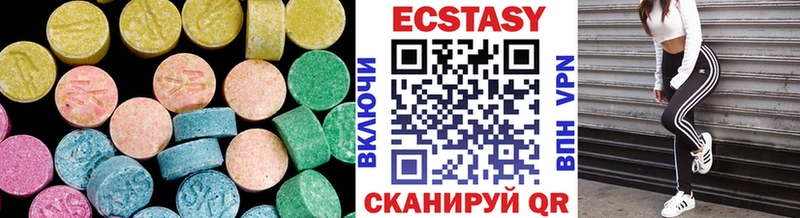 ЭКСТАЗИ ешки  что такое   Бологое 