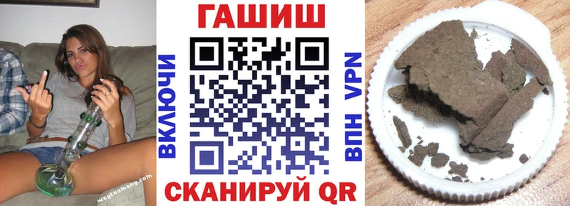 ГАШИШ 40% ТГК  Бологое 