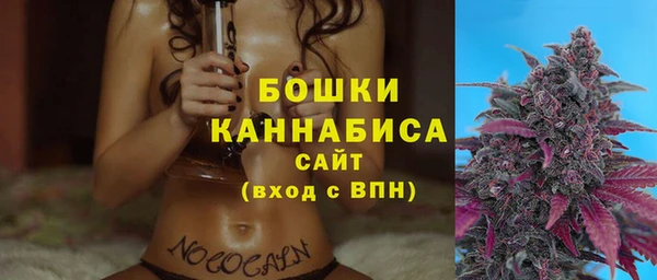 экстази Богородск