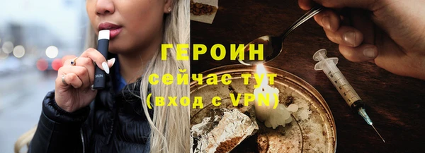 тгк Богородицк