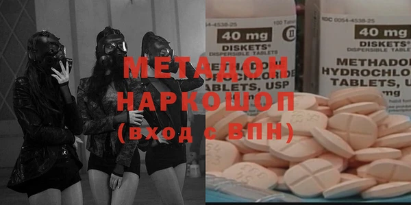 тгк Богородицк