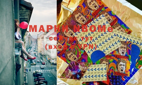 кокаин VHQ Белокуриха