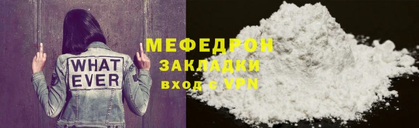 MESCALINE Беломорск