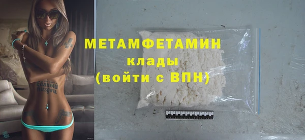 MESCALINE Беломорск