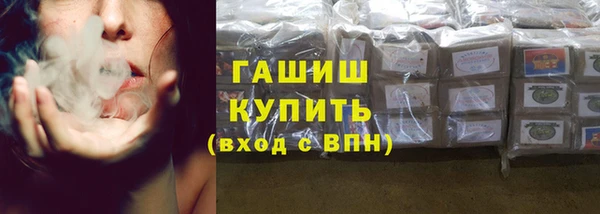 экстази Богородск