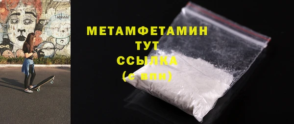 MESCALINE Беломорск
