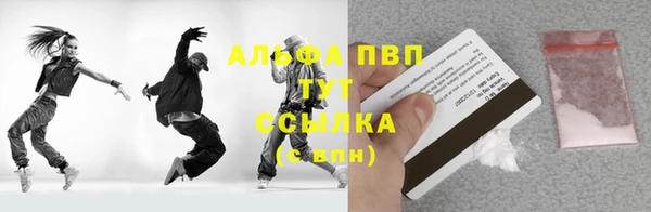 MESCALINE Беломорск