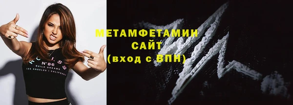 экстази Богородск