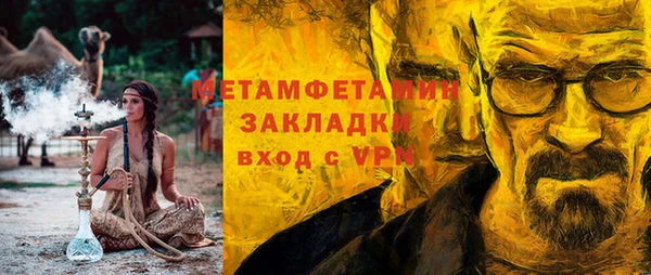 MESCALINE Беломорск