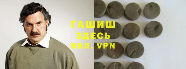 тгк Богородицк