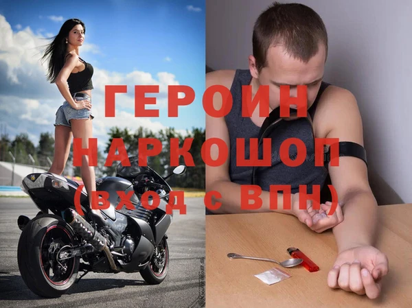 экстази Богородск