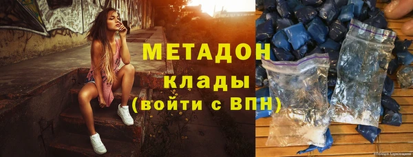 MESCALINE Беломорск