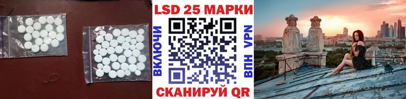 где купить   Бологое  Лсд 25 экстази кислота 