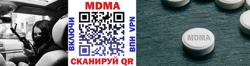 blacksprut ONION  Бологое  MDMA молли 