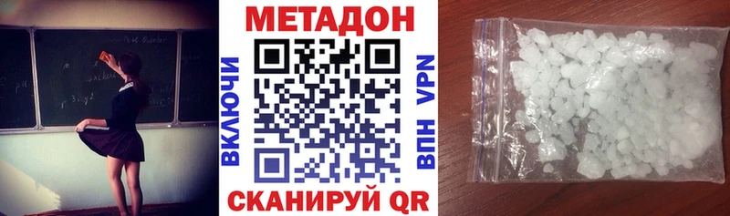 хочу Бологое hydra маркетплейс Метадон methadone
