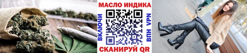 ТГК концентрат  Бологое 