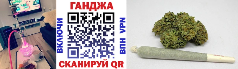 Шишки марихуана Ganja Бологое